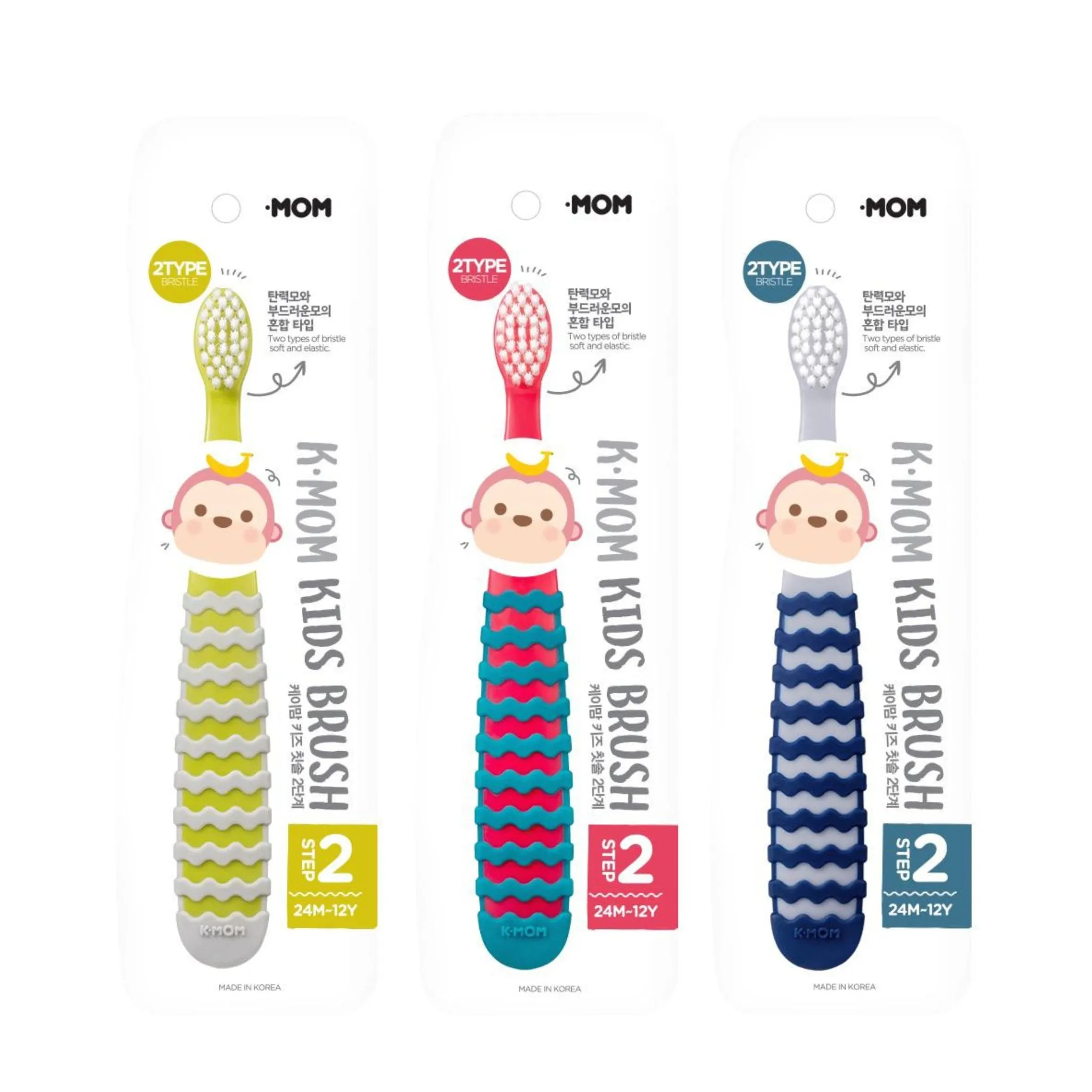 K-Mom Kids Toothbrush Step 2