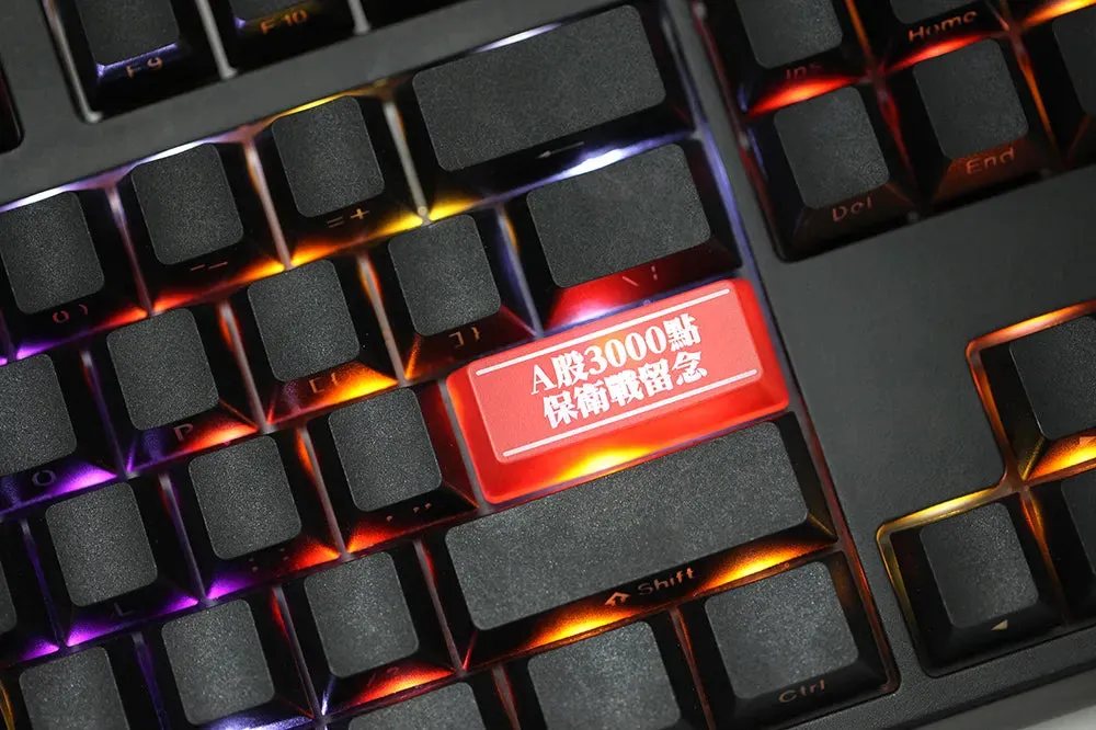 Novelty Shine Through Keycaps ABS Etched black red for mechanical keyboard enter backspace A Share 3000 Defense Battle Souvenir