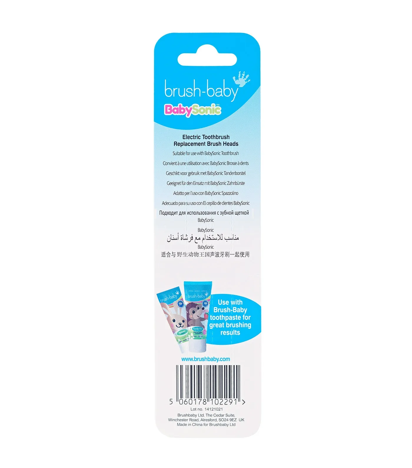 Replacement BabySonic Toothbrush Heads x 4 (18-36M)